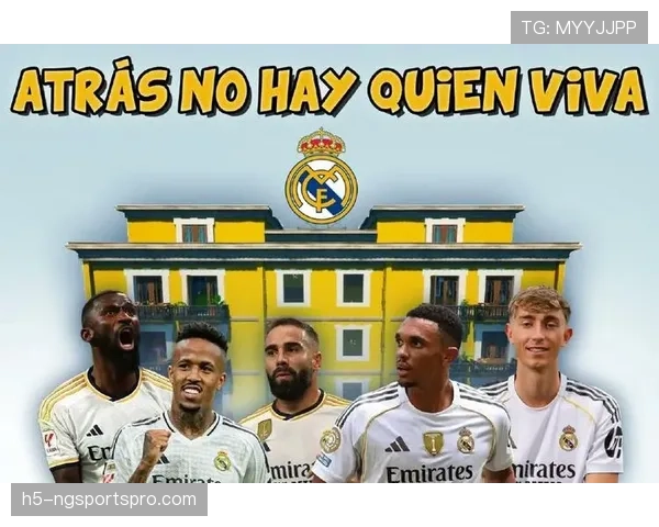 皇马后防伤病名单持续扩大，对赛季防线稳定性形成压力