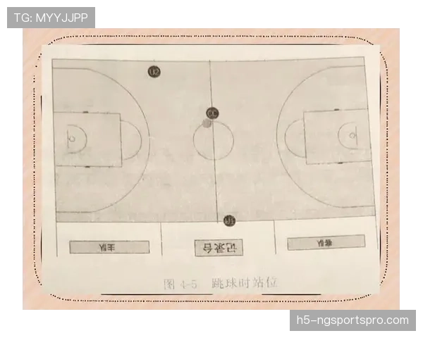 全面解读篮球比赛中无球掩护规则的具体定义与吹罚标准