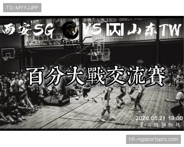 掩护犯规判定标准及实战中如何避免被判罚