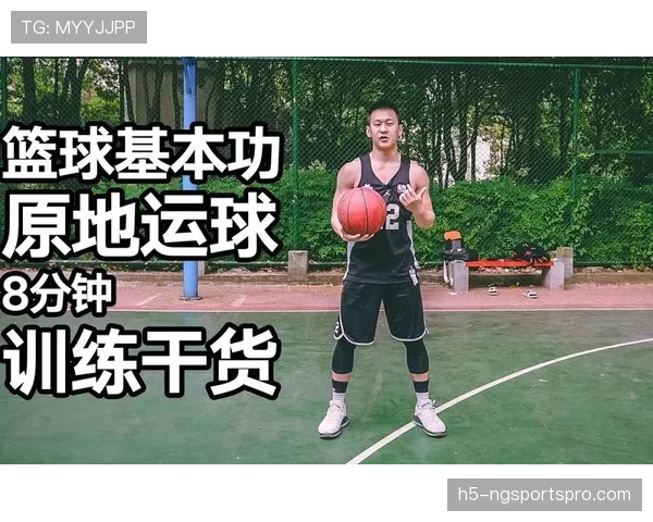 篮球比赛开始时有哪些规则和流程新手入门必看