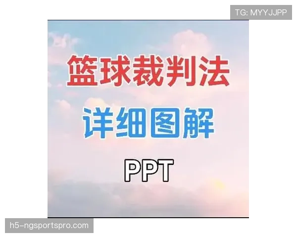 详解篮球发球五秒违例的规则定义与判罚 详解篮球发球五秒违例的规则定义与判罚