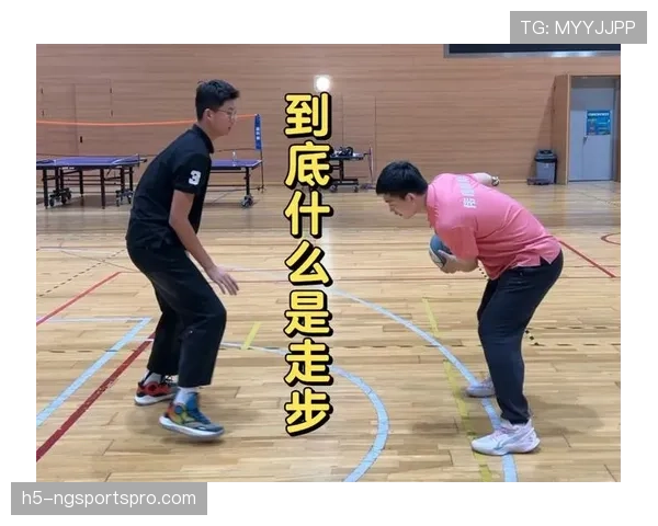 走步违例是什么意思?新手必学的篮球规则解析 走步违例是什么意思?新手必学的篮球规则解析