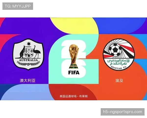 世界杯淘汰赛规则说明：32强阶段如何决定晋级